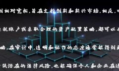     全面解析加密货币税费政策：全球视角与地方