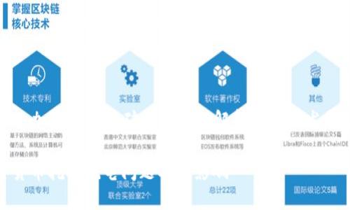 Title: 加密货币挖矿耗电问题解析及未来发展趋势

加密货币挖矿耗电问题及其影响