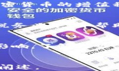  加密货币税务现状：了解最新规定与策略 /  g