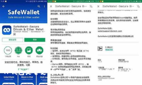 TP钱包是否支持猪币？全面解析与详细介绍