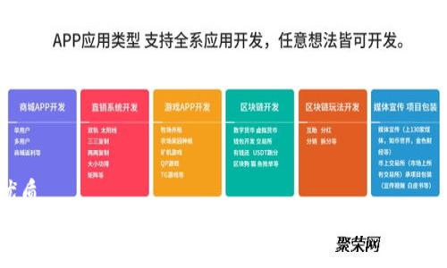 优质
解密TP钱包：谁在使用它、使用目的及使用特点