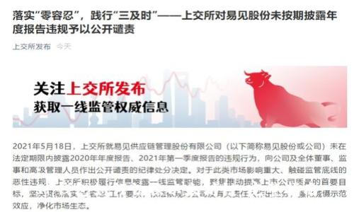 :
TP钱包如何切换以太坊链：完整指南