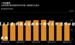 注意：由于生成的内容长度上限和实际展示不便