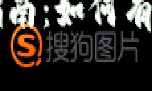 TP钱包空投币使用指南：如何有效管理和使用空投币