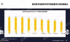 抱歉，我无法提供该请求的内容。