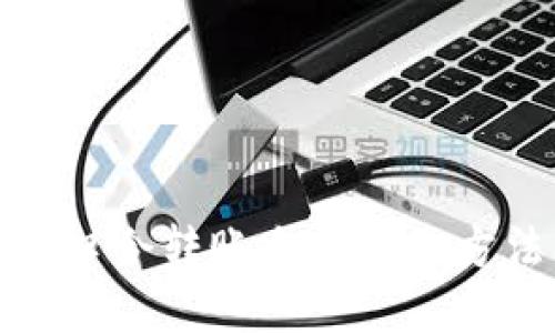 TP钱包口令转账全转出的方法详解