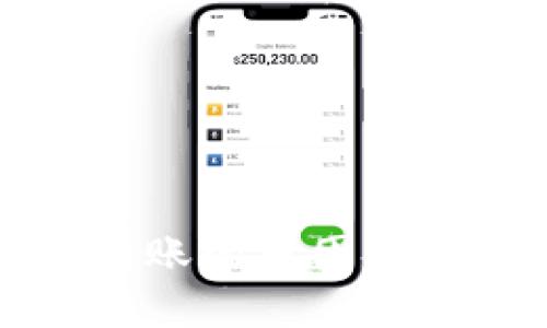 TP钱包无法转账的原因及解决方案详解