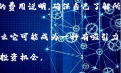 头发加密货币：最新图片及趋势分析加密货币,