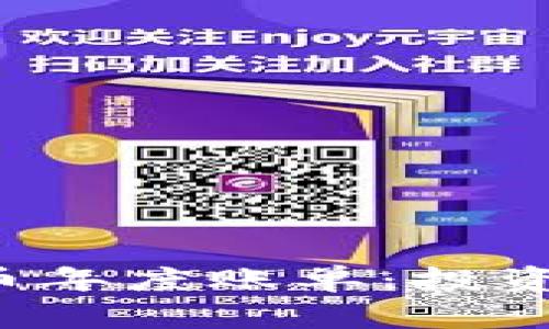 2023年加密货币年度账单：投资回顾与未来展望