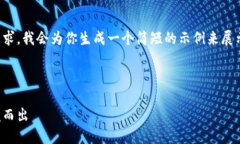 这是一个较大的请求，考虑到内容的篇幅和格式
