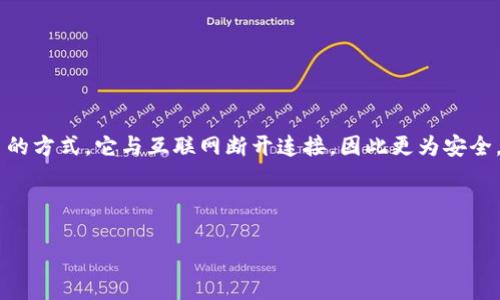在讨论TP冷钱包的创建过程之前，首先我们需要明确什么是冷钱包以及TP冷钱包的背景。冷钱包是一种用来存储加密货币的方式，它与互联网断开连接，因此更为安全，不容易受到黑客攻击。TP冷钱包，作为一种比较流行的冷钱包类型，具有特殊的设计以满足用户对安全性和便利性的需求。

下面，我将为您提供一个的，并给出相关关键词。

TP冷钱包创建指南：是否需要两部手机？