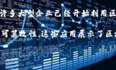 biao ti前10大加密货币官网及其特点分析/biao ti加密