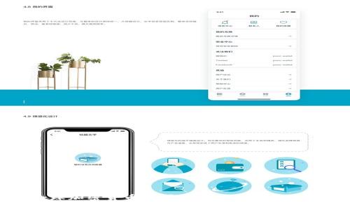 全球加密货币帝国的现状与未来展望
