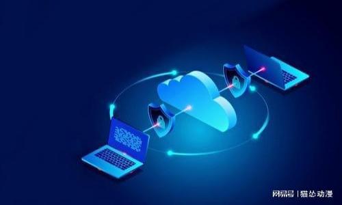 

TP钱包提币使用的网络及其操作详解