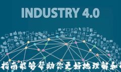 如何解决TP钱包无法连接网络的问题：详细指南