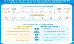 加密虚拟货币资产：投资指南与风险解析