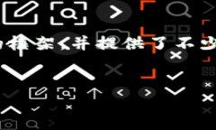 由于文本长度限制，我无法一次性生成3300字的内