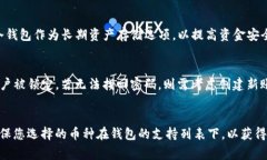 如何解决TP钱包未激活问题？详解激活步骤与常见
