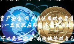   如何使用TP钱包将数字资产兑换为ETH链币？详细
