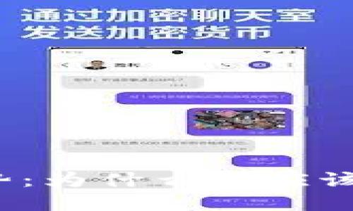 加密货币的优势：为什么你应该投资数字货币？