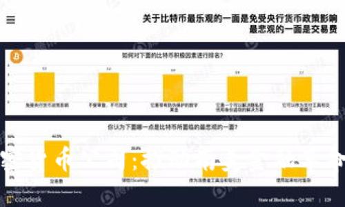 智利加密货币公司：推动南美金融革命的先锋