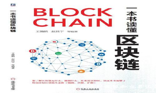 如何在TP钱包中查看您的币种余额和交易记录