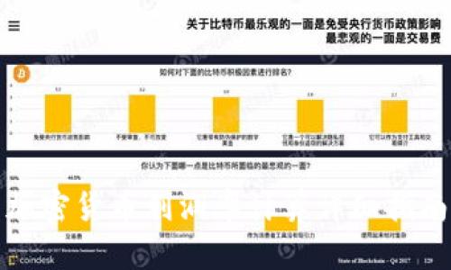 加密货币利润率计算详细指南