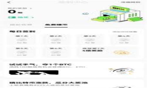 加密货币圈内部：深入解析数字资产的生态体系