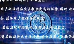 解决TP钱包充币不成功的问题：全面指南与常见原