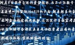  加密货币书籍阅读心得：从基础到投资的全面解