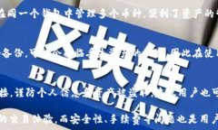     详解TP钱包：最佳交易所推荐与使用指南  / 关