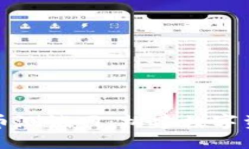 全面解读加密货币测试网：构建数字资产安全的第一步