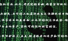巴菲特是否会抄底加密货币？分析、预测与市场