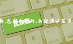 在这里，我将为您提供一份关于“下载TP钱包影响