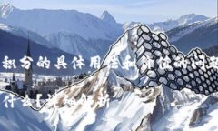 t p钱包里的200是指资金或积分的具体用法和价值