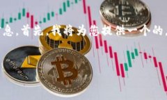 在您的问题中，您询问了关于＂ok链的币在t p钱包