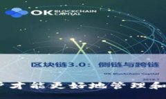 botao/botaoTP钱包, 数字货币, 钱包安全/guanjianciTP钱