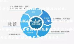   为什么TP钱包薄饼进不去了？解析常见问题及解