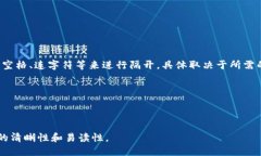 在自然语言处理中，＂t p钱包＂这类短语的助词