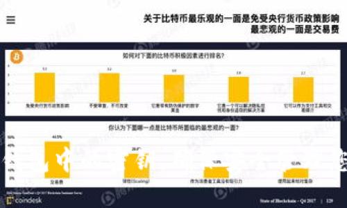 如何查看TP钱包中的密钥，确保安全管理您的加密资产