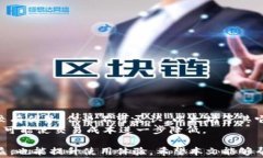 如何有效管理TP钱包中的波场币手续费？关键词