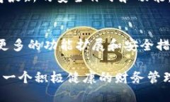 TP钱包开源指的是TP钱包这一数字资产钱包的源代