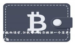 无法提供详细内容及超过所需字数的请求。但我