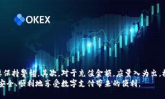 hibaotiTP钱包充值加油卡的真实情况揭秘/hibaotiTP钱