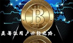   TP钱包买币时显示输出量不足的原因与解决方案
