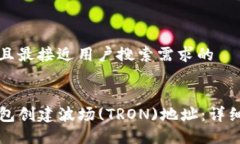 思考一个并且最接近用户搜索需求的如何在TP钱包