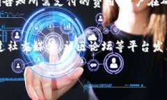 探秘TP钱包：它是由谁开发的？TP钱包, 加密货币