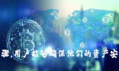 手机丢失后如何安全恢复TP钱包账户？  TP钱包,