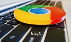 bias