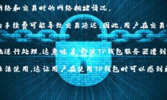 如何在谷歌商店下载TP钱包：完整指南与常见问题